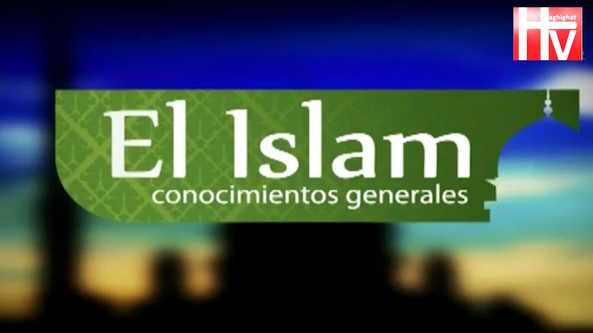 El islam